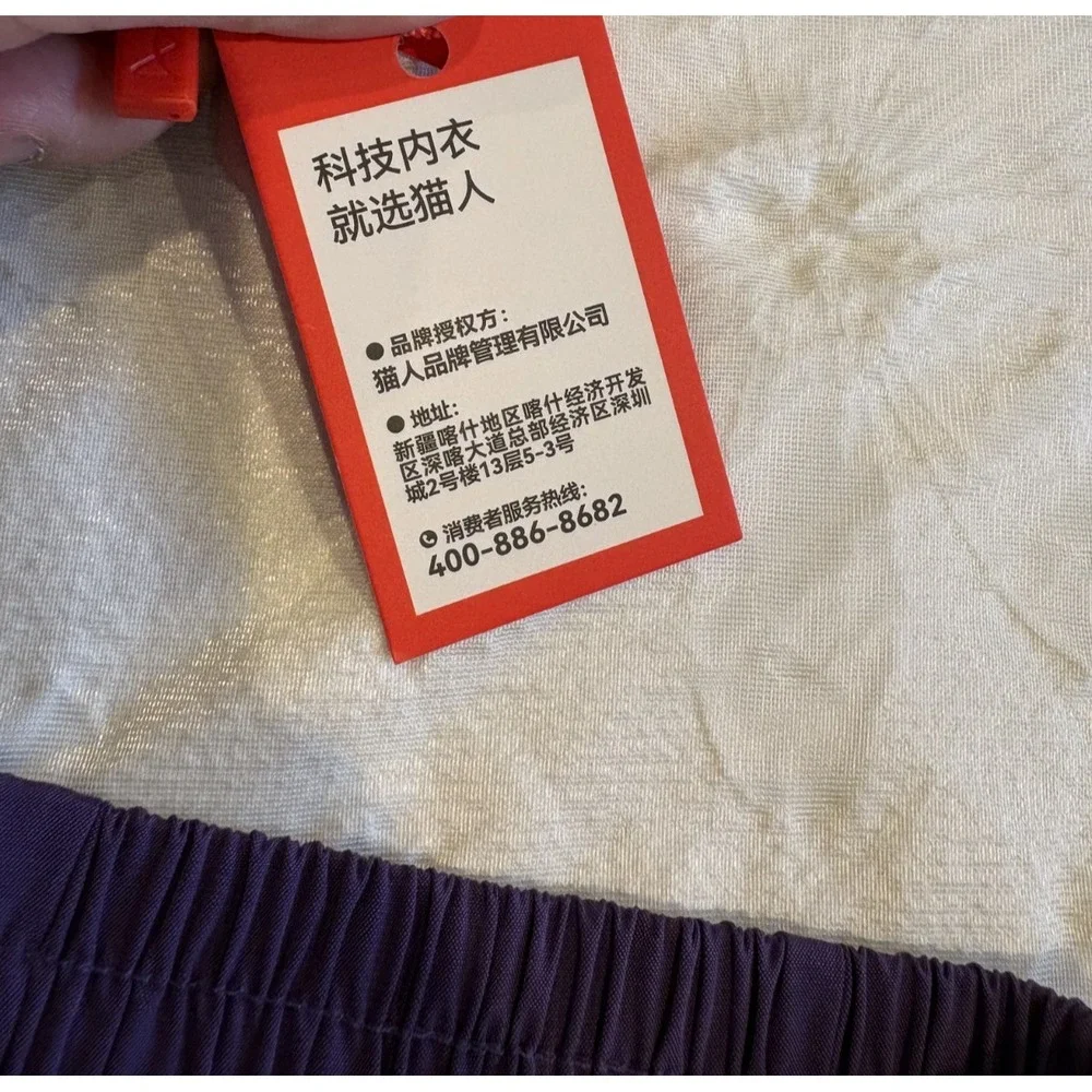 MIIOW women 2xl